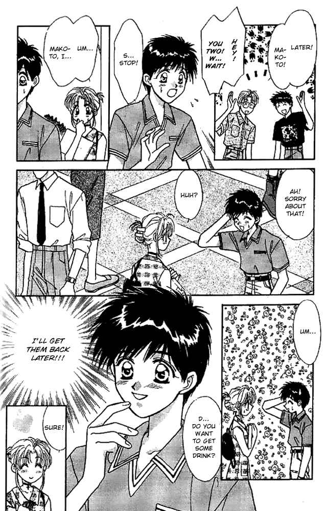 Page 4 Chapter 14.5 Tsuki no Umareru Yoru