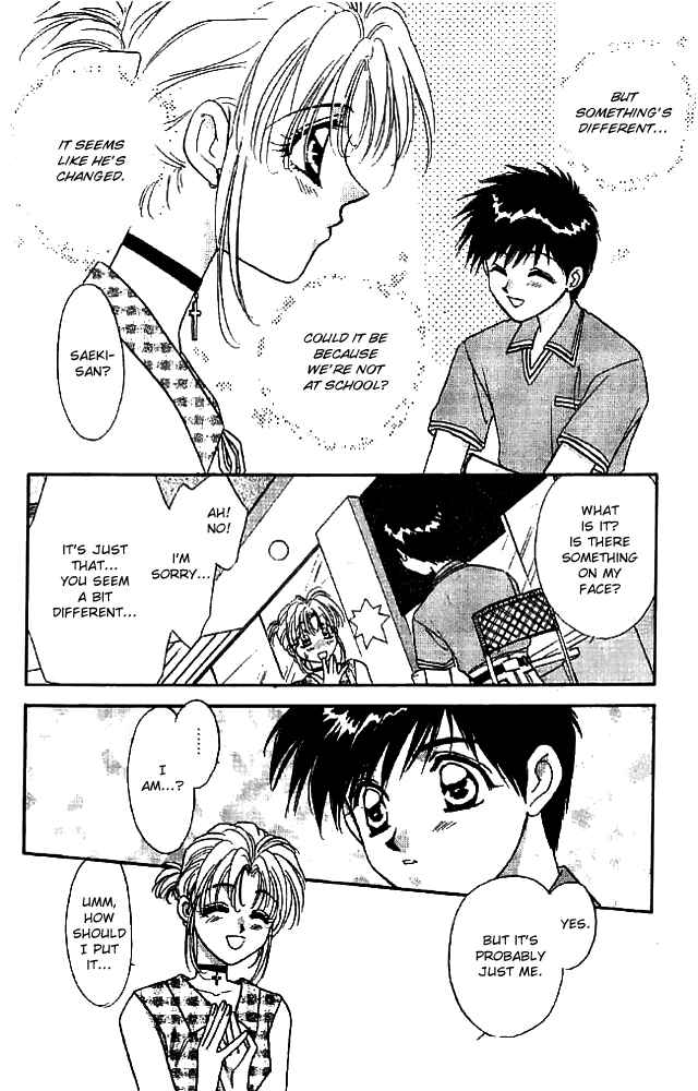 Page 6 Chapter 14.5 Tsuki no Umareru Yoru