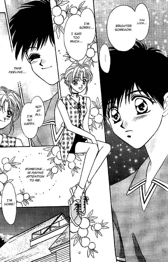 Page 7 Chapter 14.5 Tsuki no Umareru Yoru