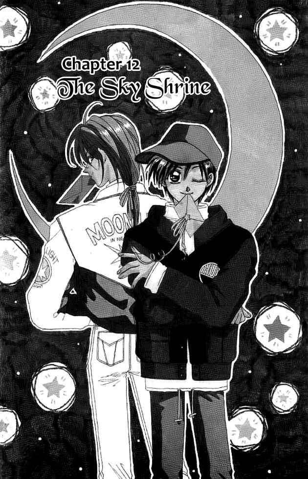 Page 1 Chapter 12 Tsuki no Umareru Yoru