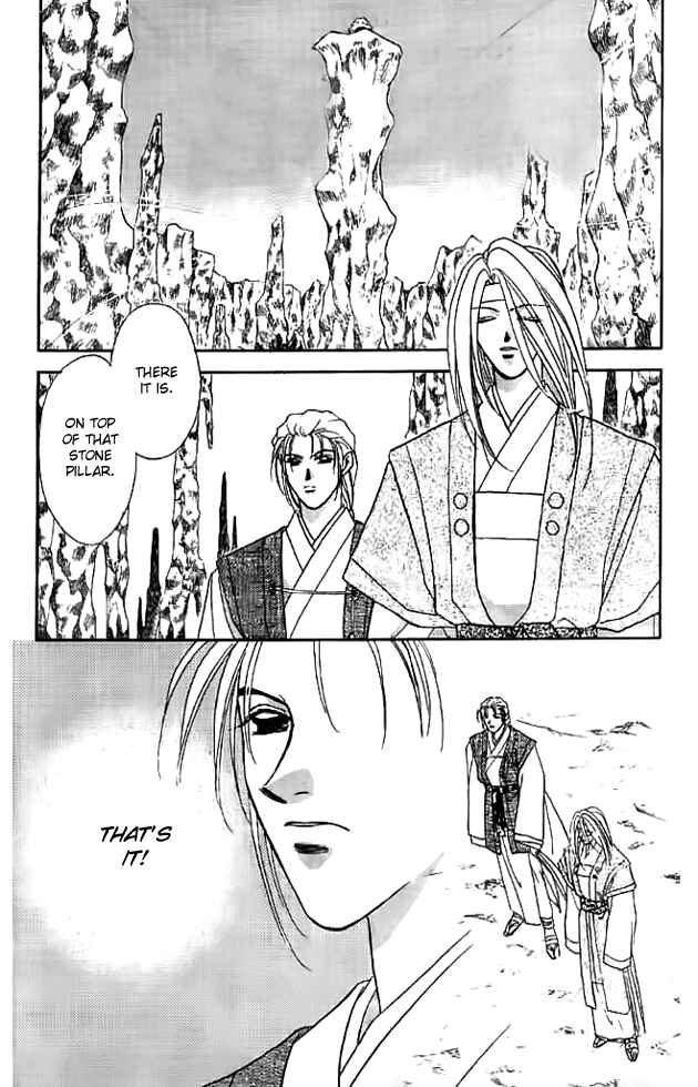 Page 10 Chapter 12 Tsuki no Umareru Yoru