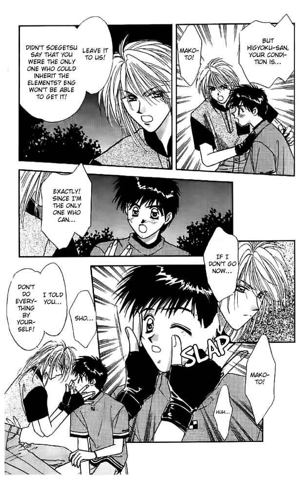 Page 13 Chapter 12 Tsuki no Umareru Yoru