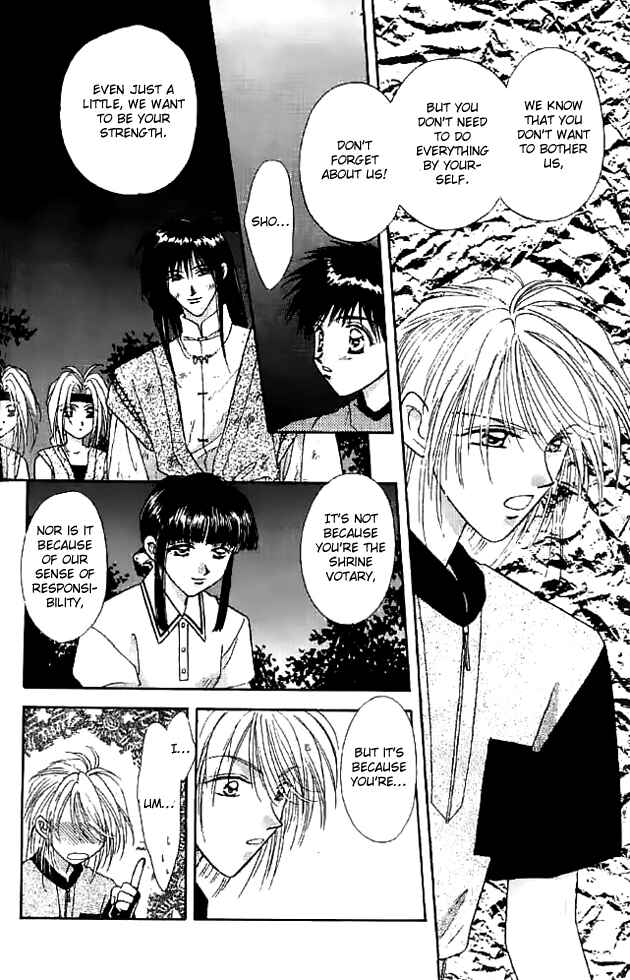 Page 14 Chapter 12 Tsuki no Umareru Yoru