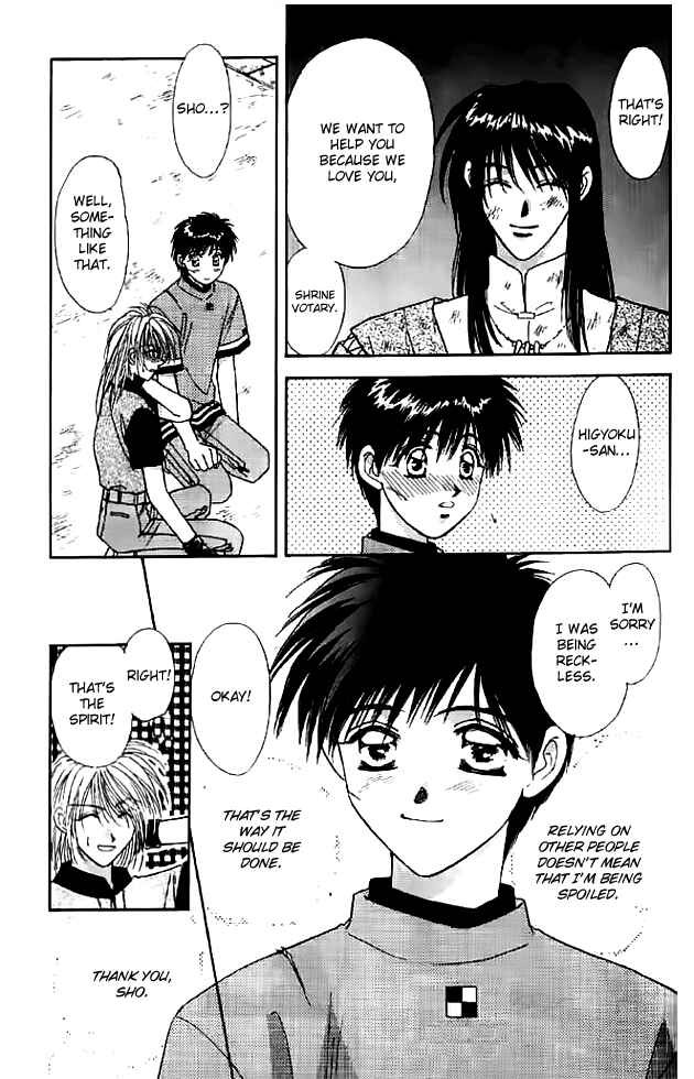 Page 15 Chapter 12 Tsuki no Umareru Yoru
