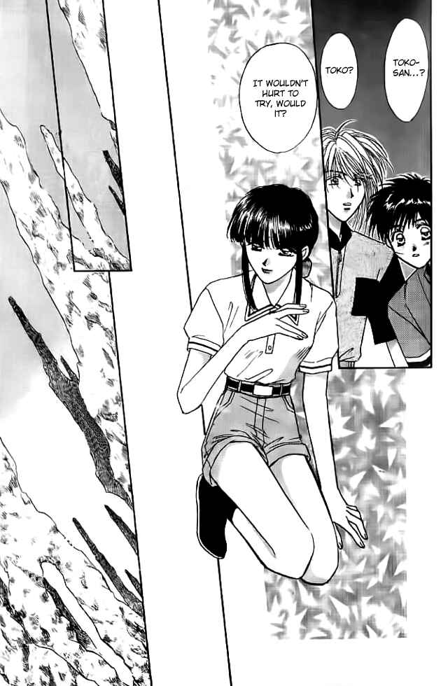 Page 17 Chapter 12 Tsuki no Umareru Yoru