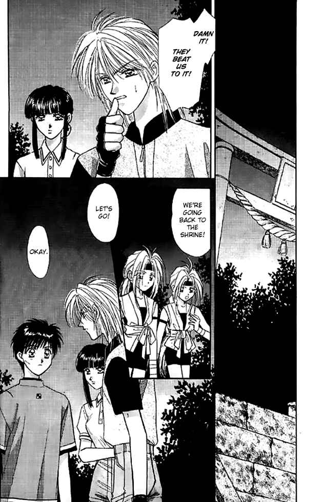 Page 2 Chapter 12 Tsuki no Umareru Yoru