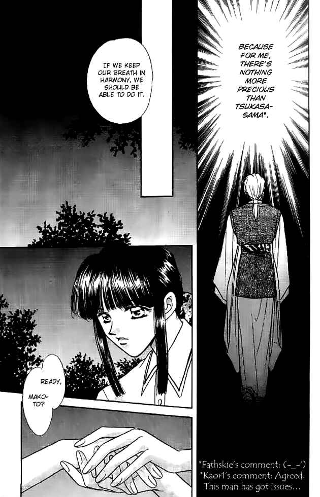 Page 23 Chapter 12 Tsuki no Umareru Yoru