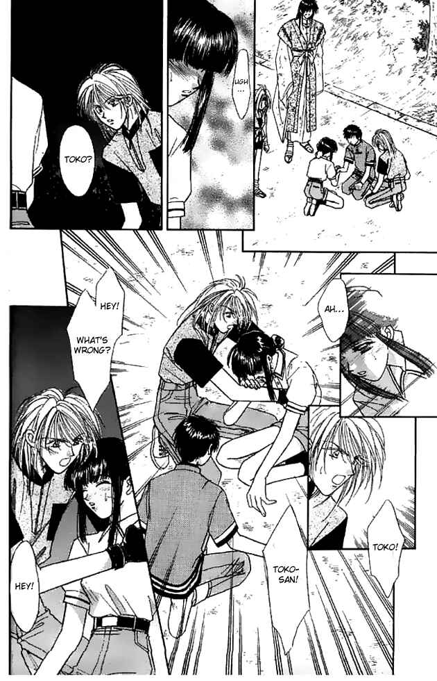 Page 26 Chapter 12 Tsuki no Umareru Yoru
