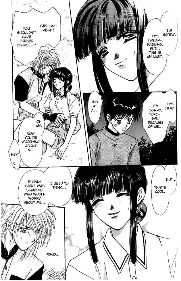 Page 27 Chapter 12 Tsuki no Umareru Yoru