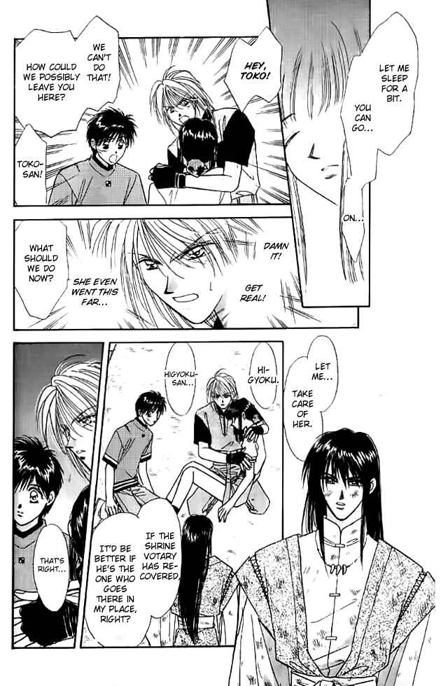 Page 28 Chapter 12 Tsuki no Umareru Yoru
