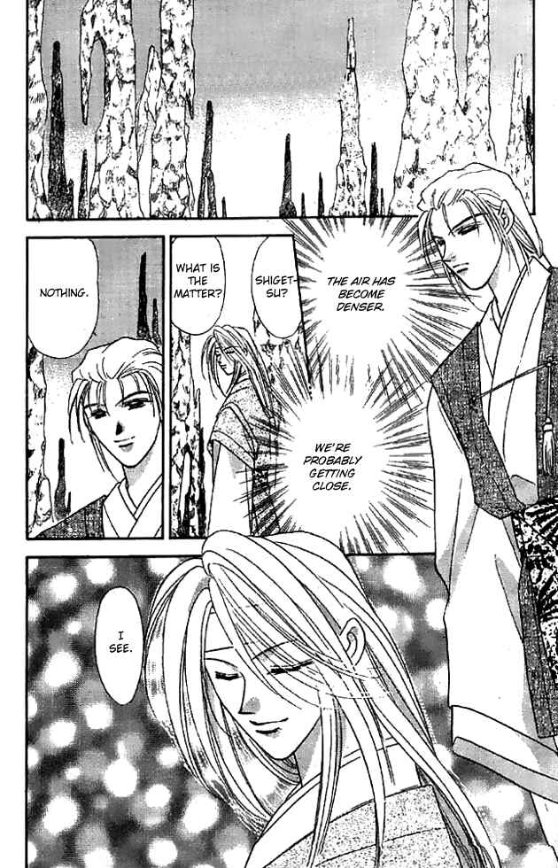 Page 8 Chapter 12 Tsuki no Umareru Yoru