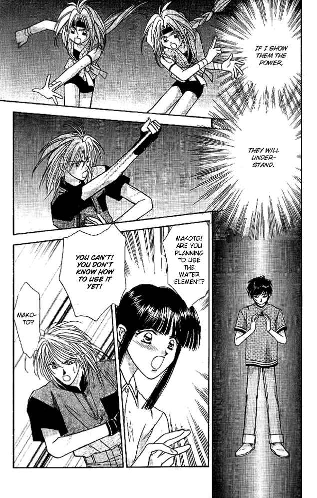 Page 11 Chapter 11 Tsuki no Umareru Yoru