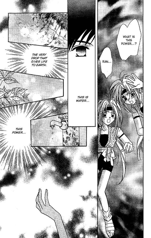 Page 13 Chapter 11 Tsuki no Umareru Yoru