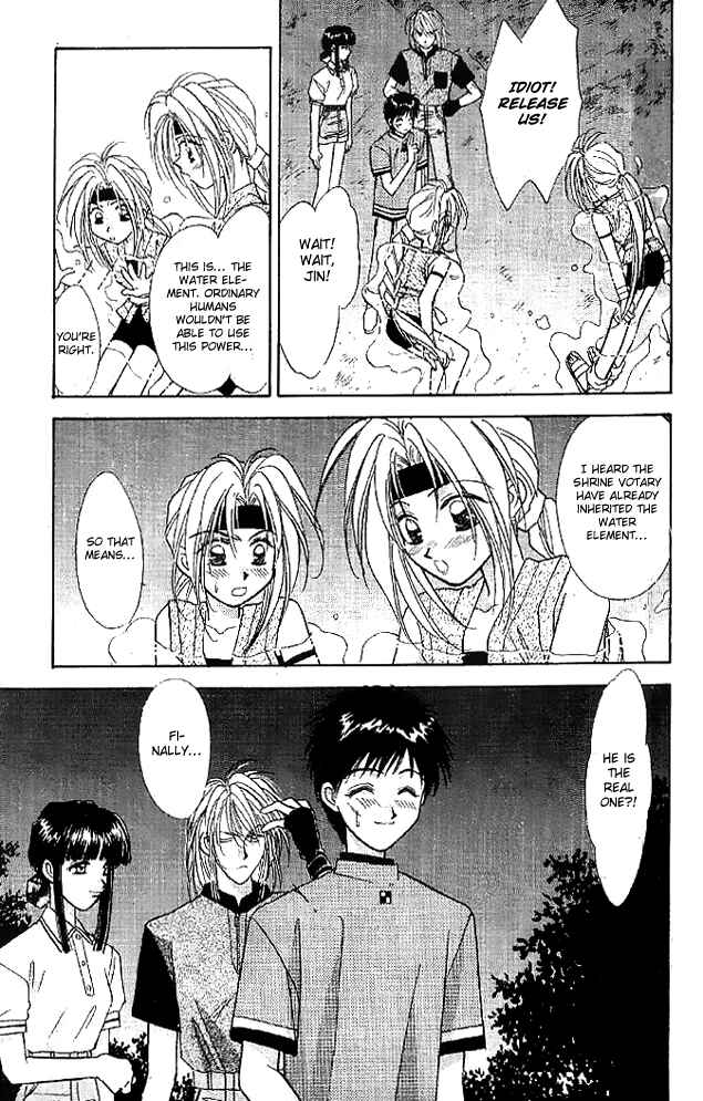 Page 17 Chapter 11 Tsuki no Umareru Yoru