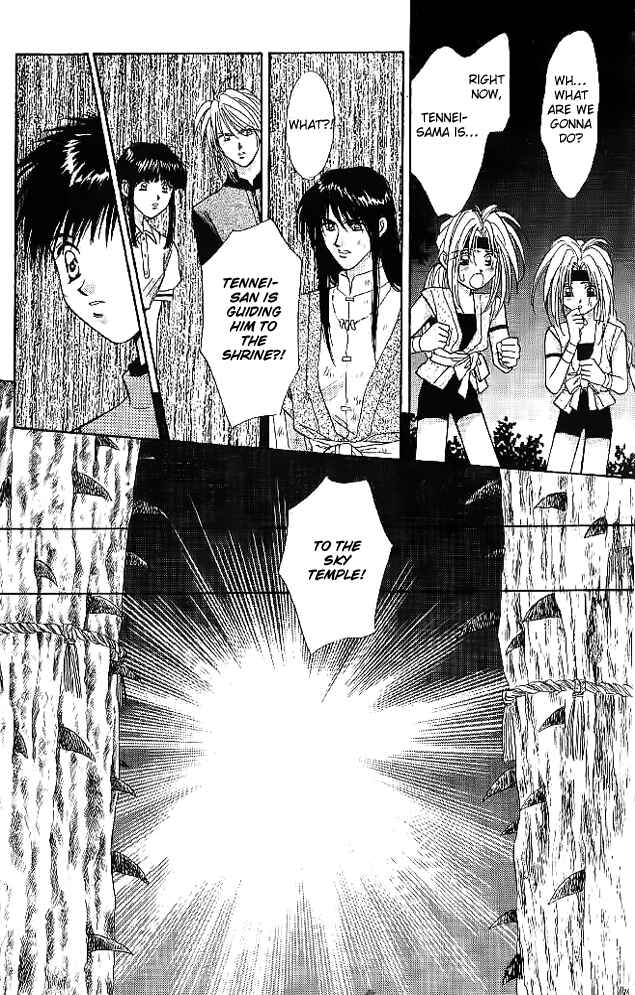 Page 22 Chapter 11 Tsuki no Umareru Yoru