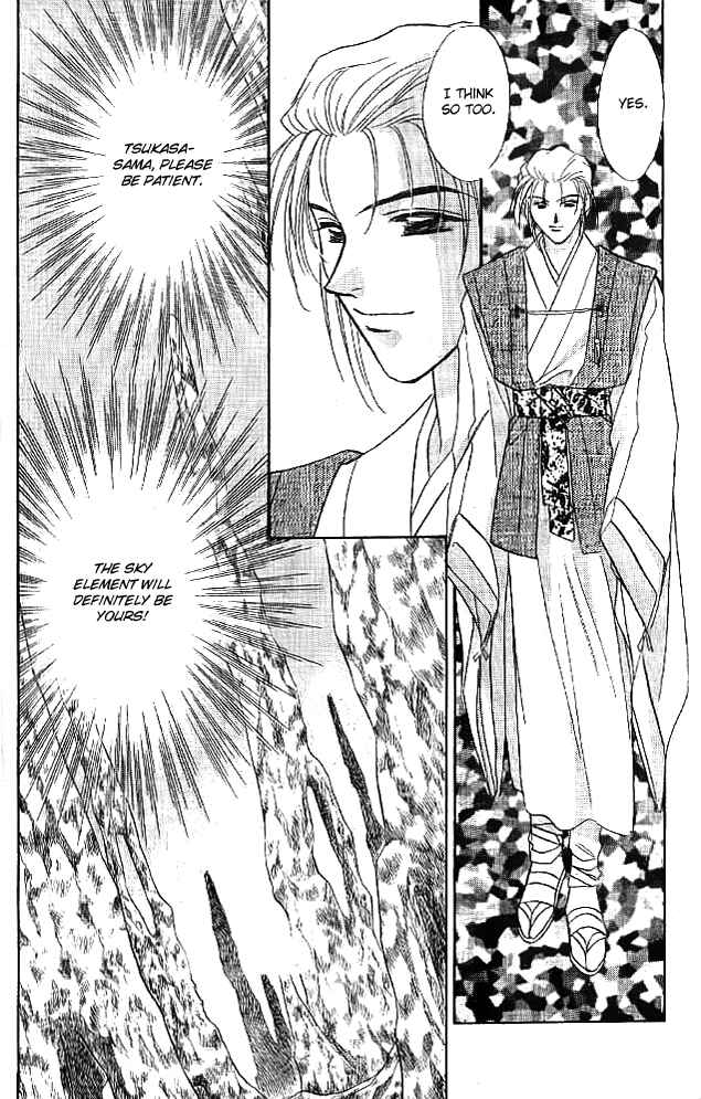 Page 24 Chapter 11 Tsuki no Umareru Yoru