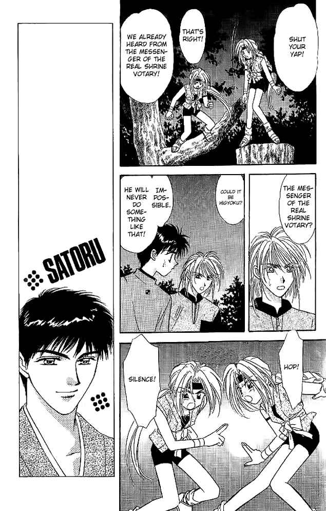 Page 3 Chapter 11 Tsuki no Umareru Yoru