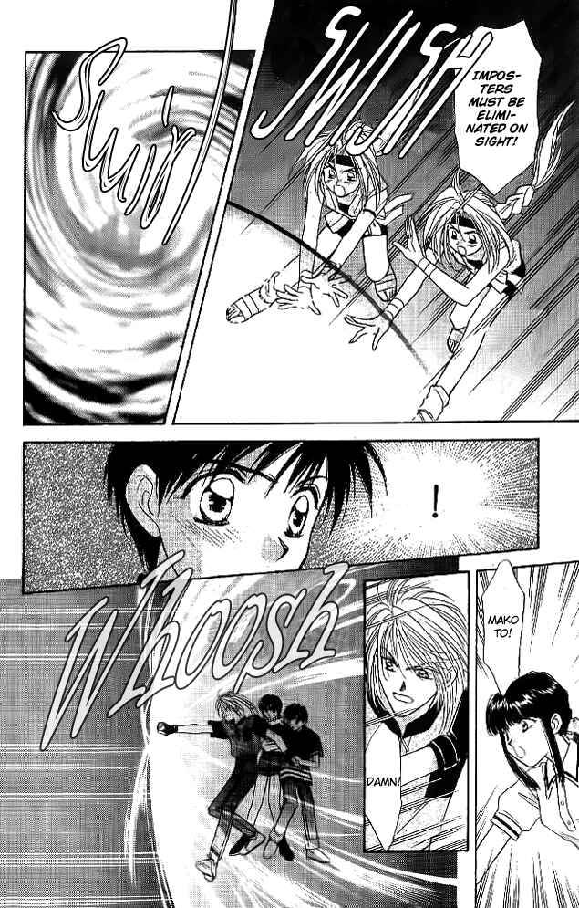 Page 4 Chapter 11 Tsuki no Umareru Yoru