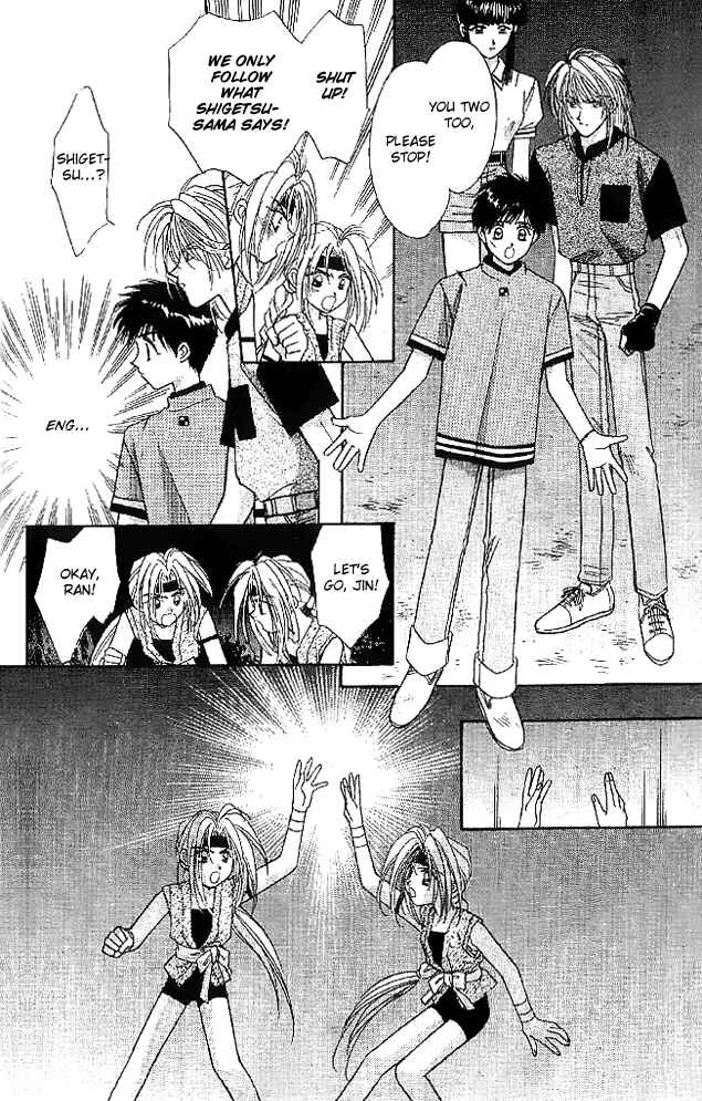 Page 6 Chapter 11 Tsuki no Umareru Yoru