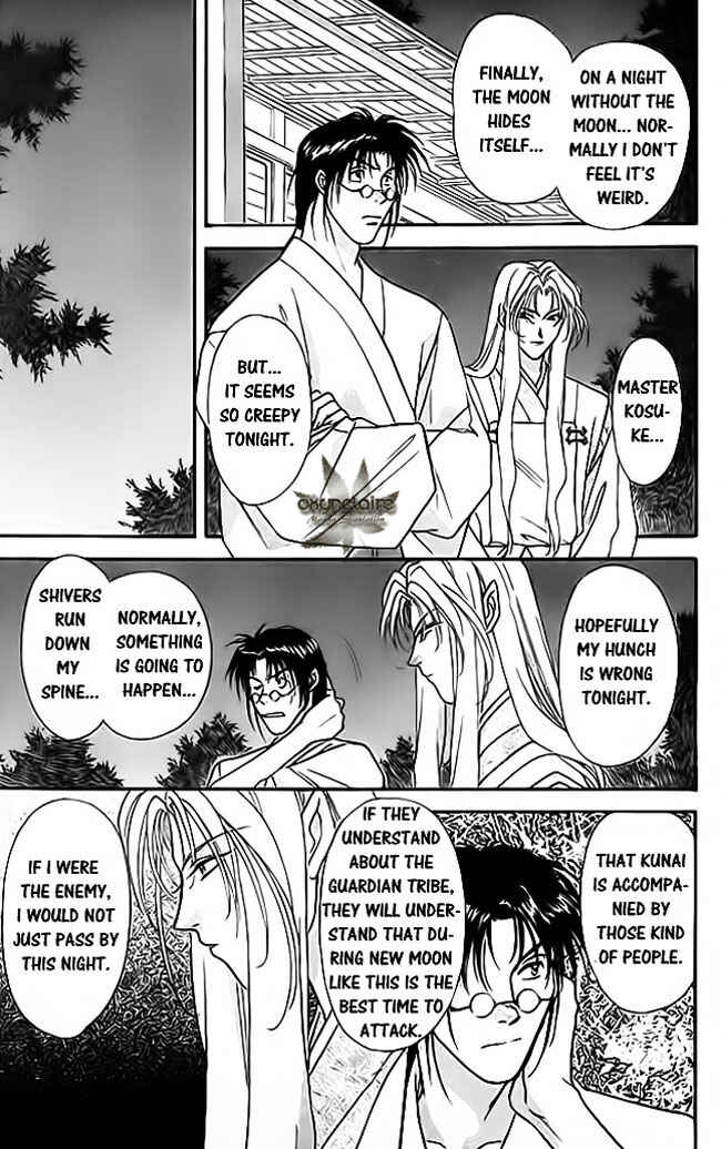 Page 14 Chapter 20 Tsuki no Umareru Yoru