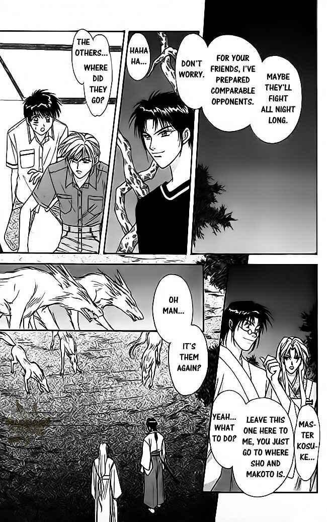 Page 20 Chapter 20 Tsuki no Umareru Yoru