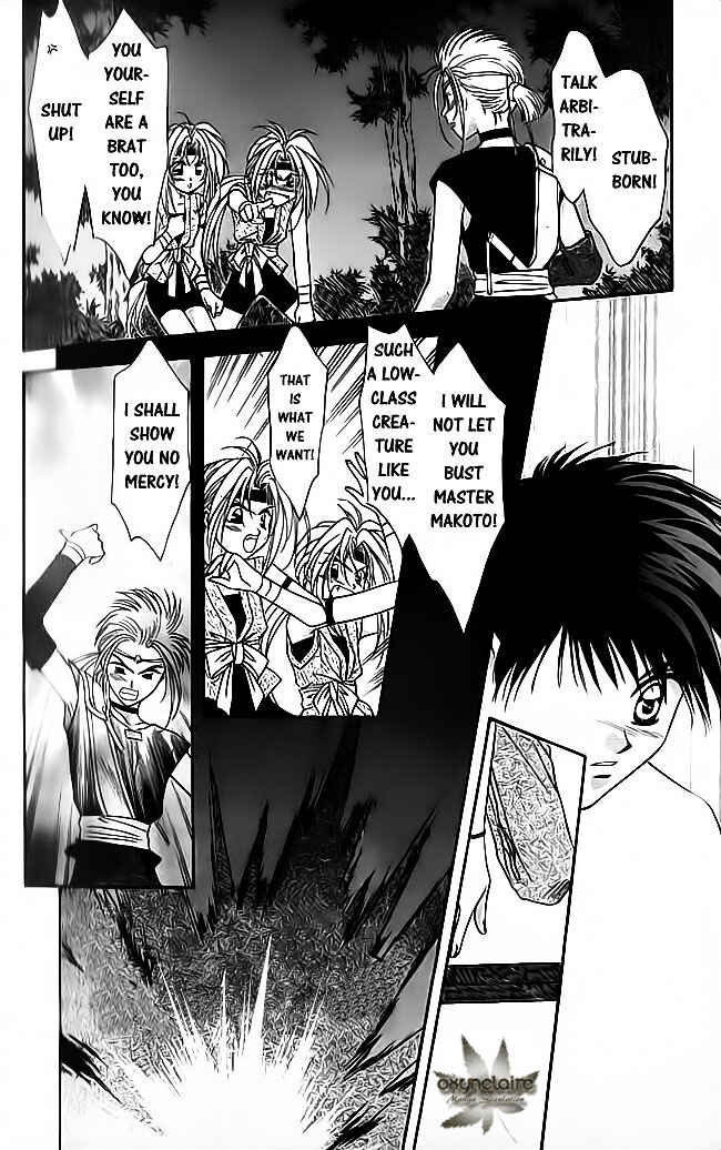 Page 25 Chapter 20 Tsuki no Umareru Yoru