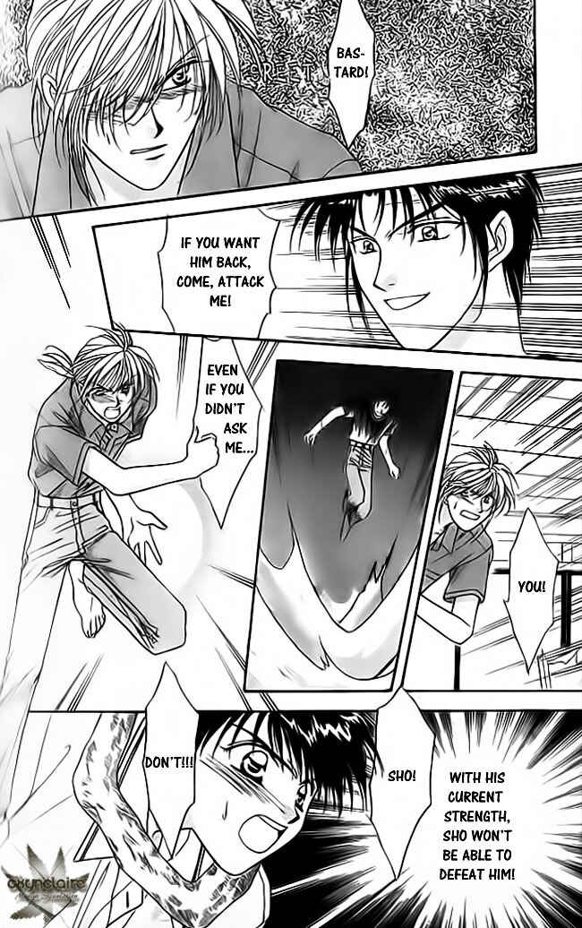 Page 27 Chapter 20 Tsuki no Umareru Yoru