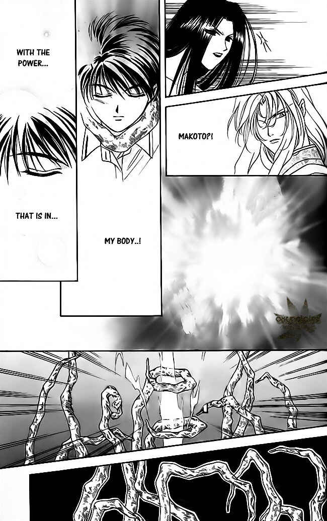Page 30 Chapter 20 Tsuki no Umareru Yoru