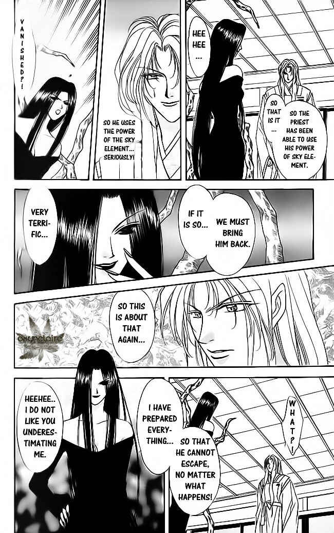 Page 31 Chapter 20 Tsuki no Umareru Yoru