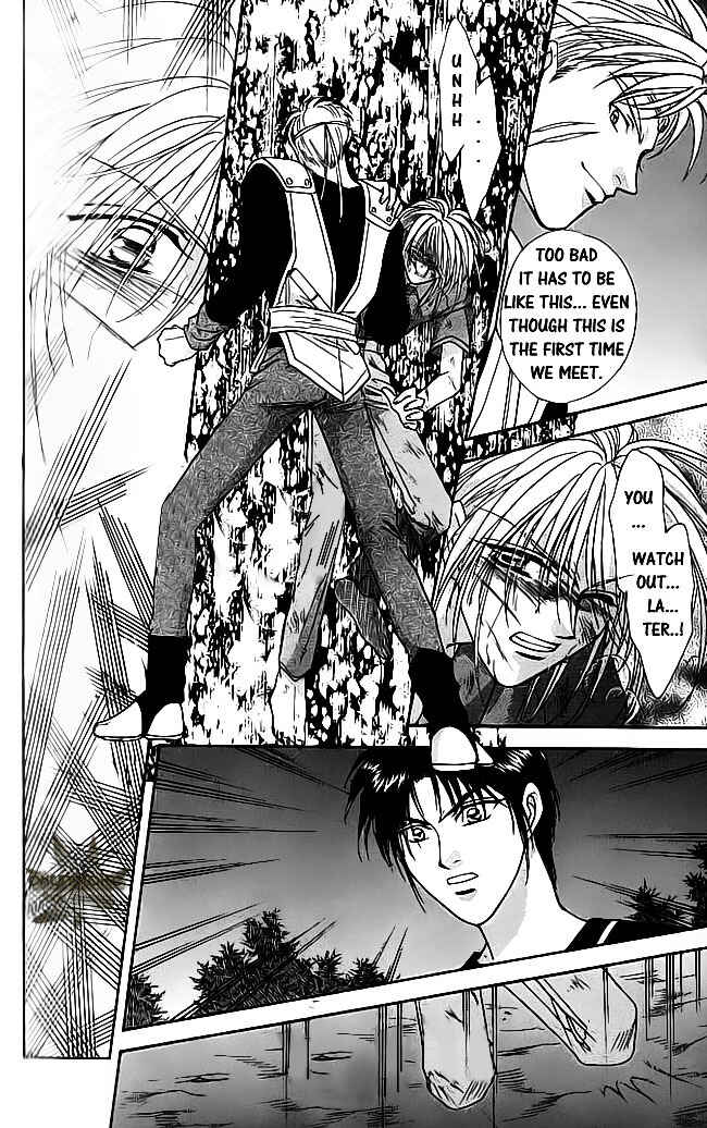 Page 37 Chapter 20 Tsuki no Umareru Yoru