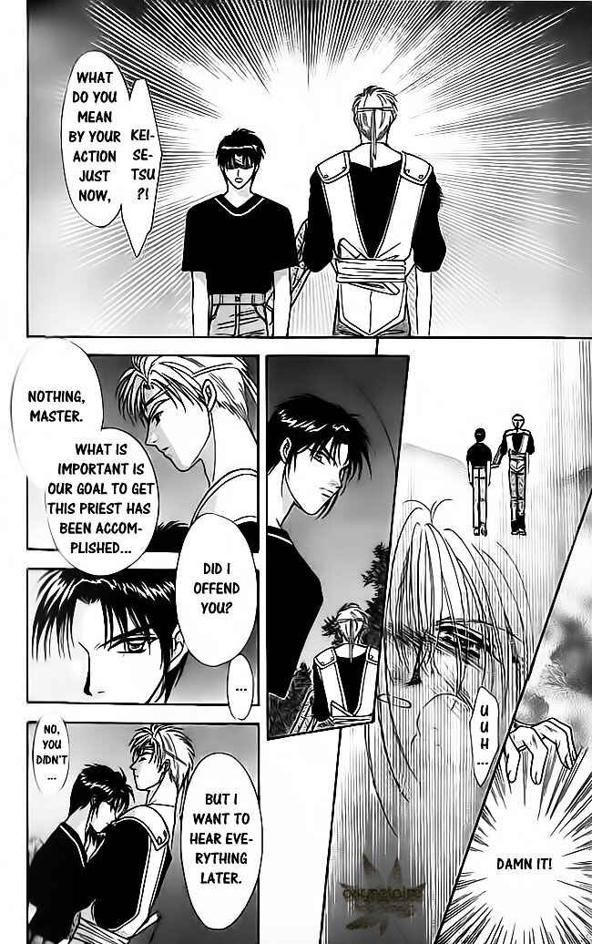 Page 39 Chapter 20 Tsuki no Umareru Yoru