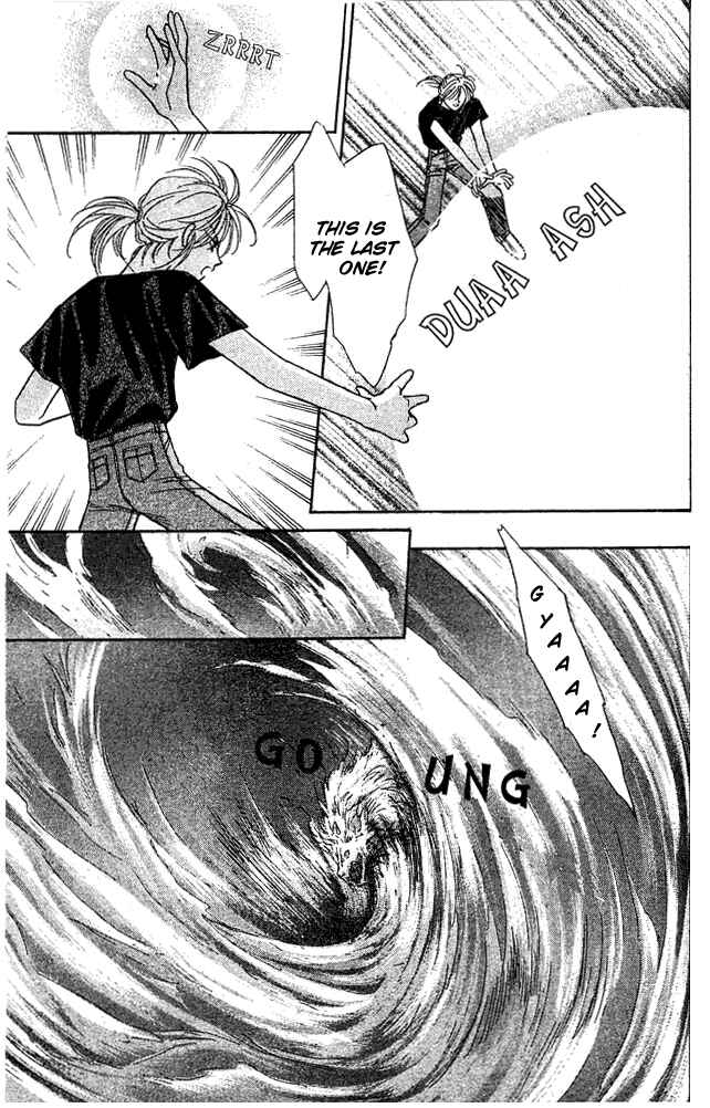Page 11 Chapter 4 Tsuki no Umareru Yoru