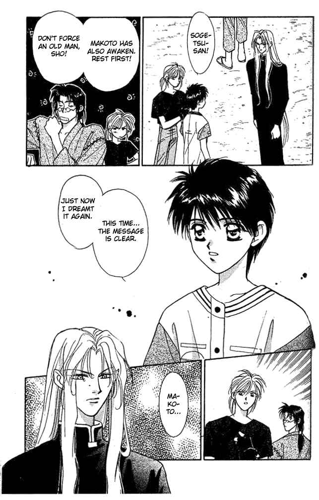 Page 15 Chapter 4 Tsuki no Umareru Yoru