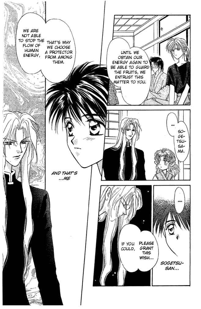 Page 19 Chapter 4 Tsuki no Umareru Yoru