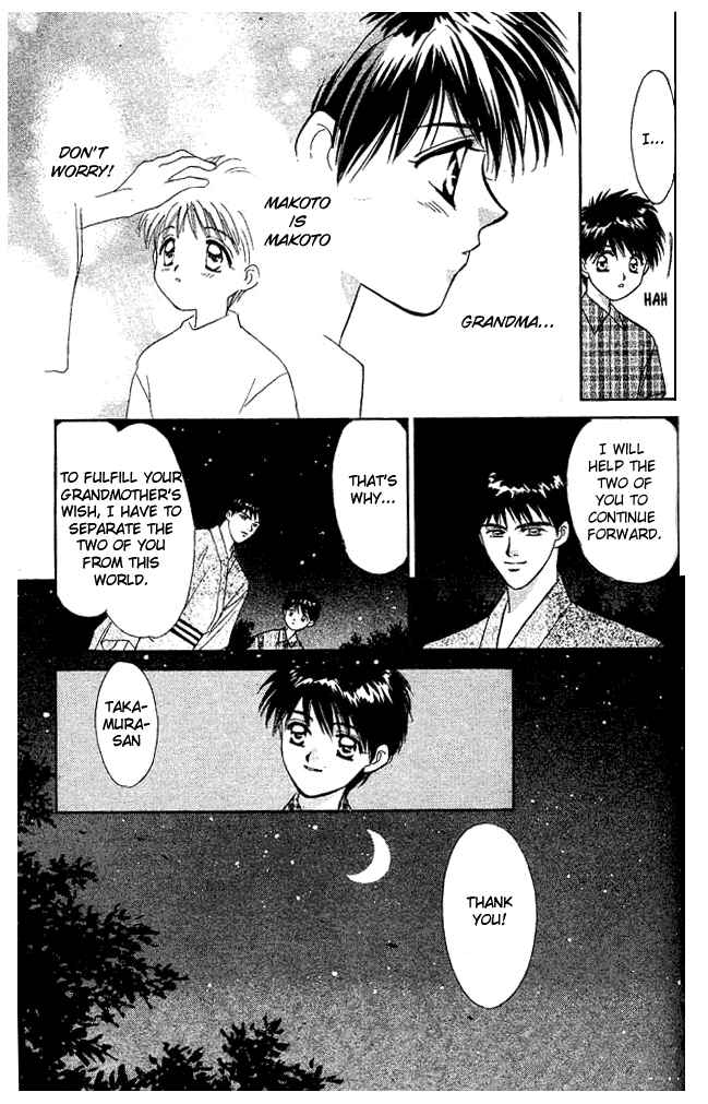 Page 25 Chapter 4 Tsuki no Umareru Yoru