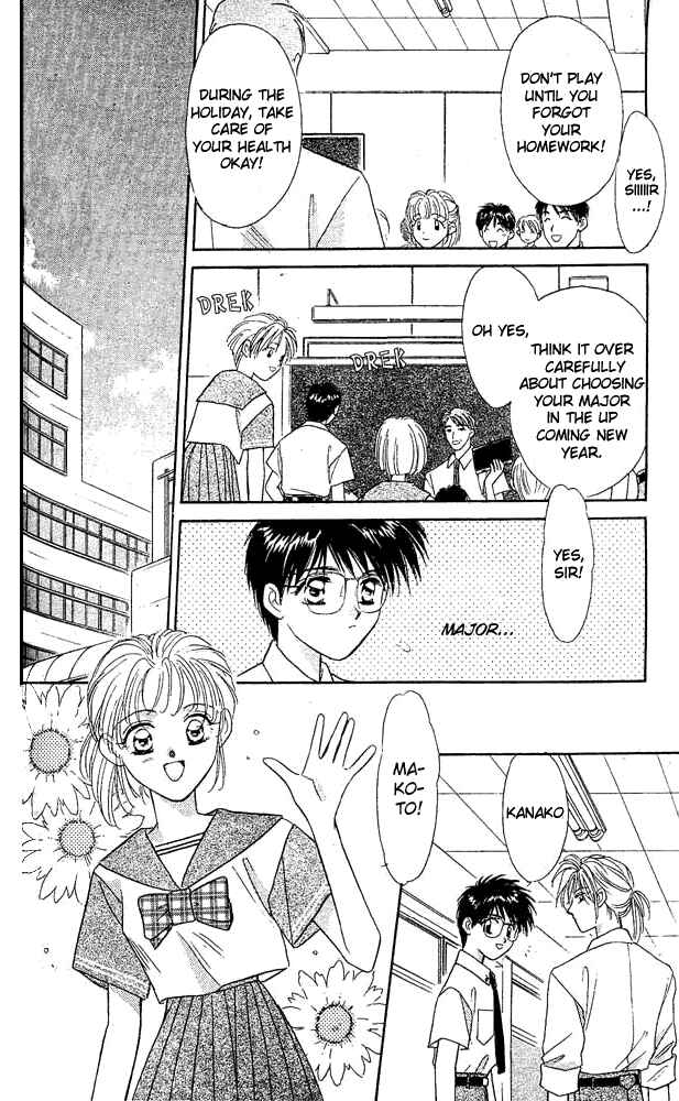 Page 26 Chapter 4 Tsuki no Umareru Yoru