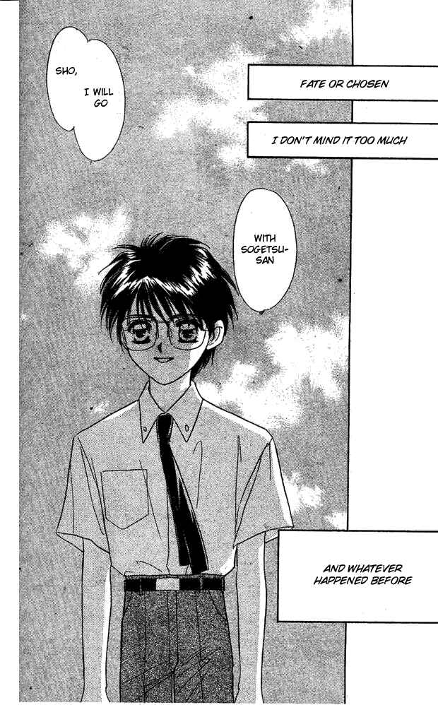 Page 32 Chapter 4 Tsuki no Umareru Yoru