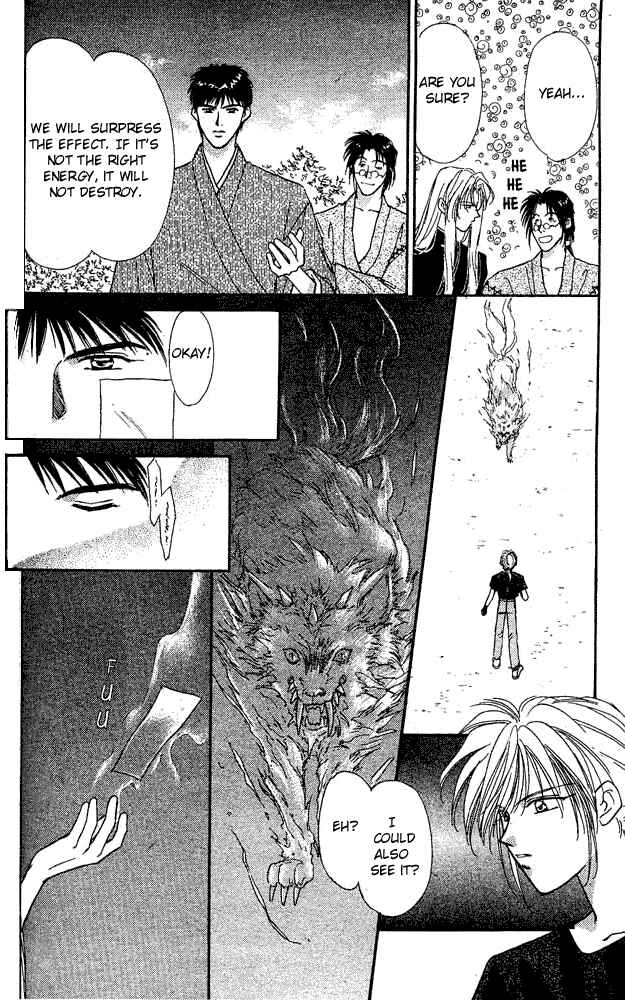 Page 6 Chapter 4 Tsuki no Umareru Yoru
