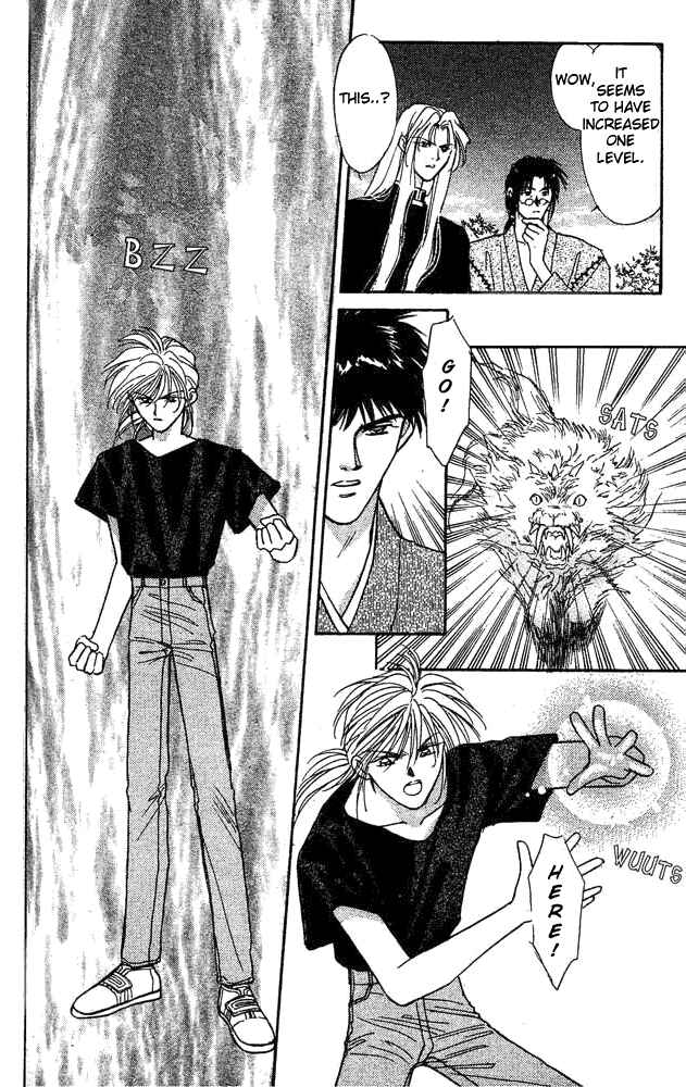 Page 8 Chapter 4 Tsuki no Umareru Yoru