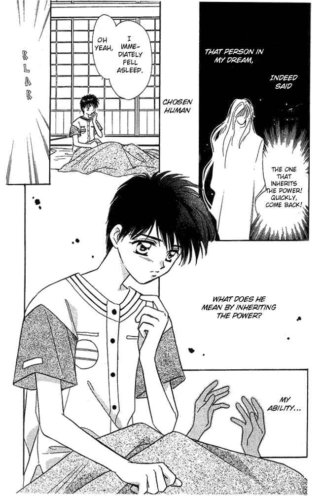 Page 9 Chapter 4 Tsuki no Umareru Yoru