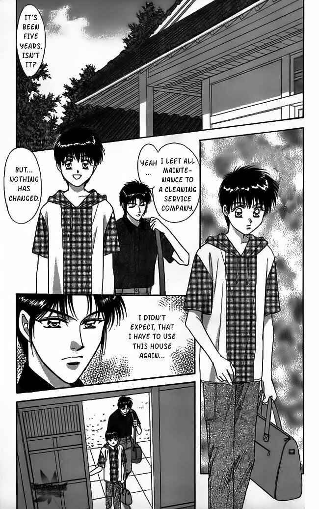Page 2 Chapter 22 Tsuki no Umareru Yoru