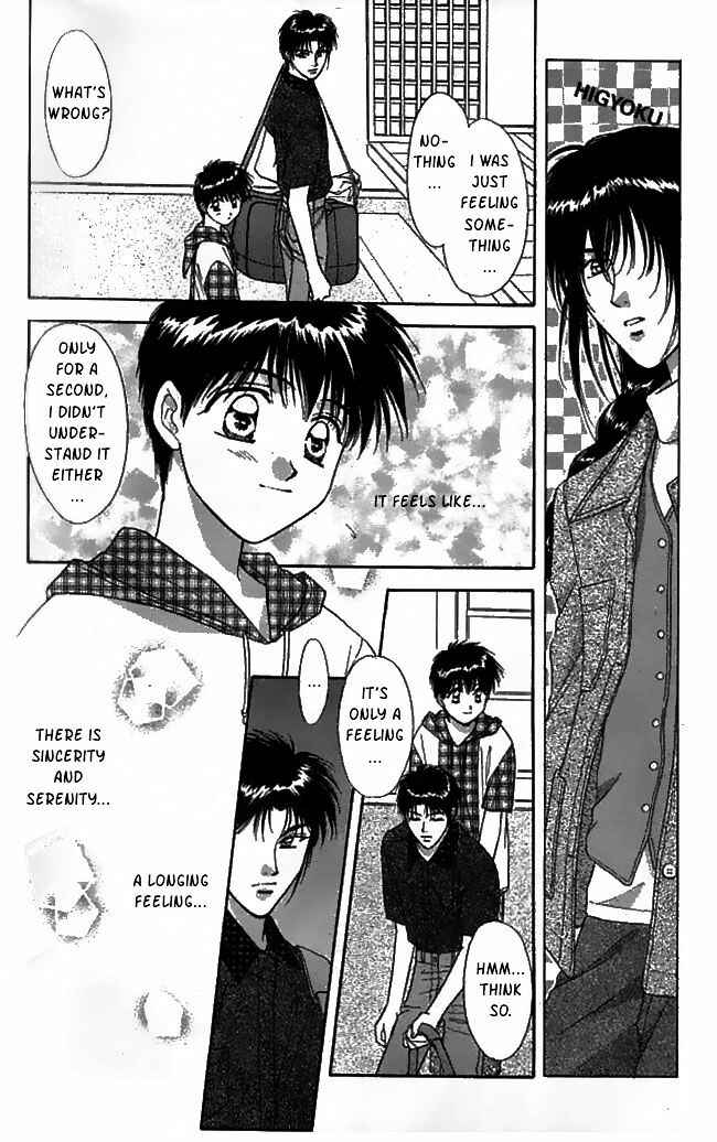 Page 3 Chapter 22 Tsuki no Umareru Yoru