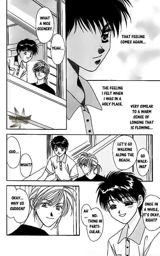 Page 11 Chapter 16 Tsuki no Umareru Yoru