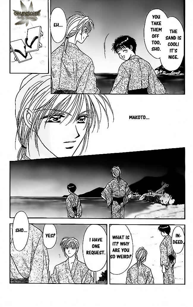 Page 14 Chapter 16 Tsuki no Umareru Yoru