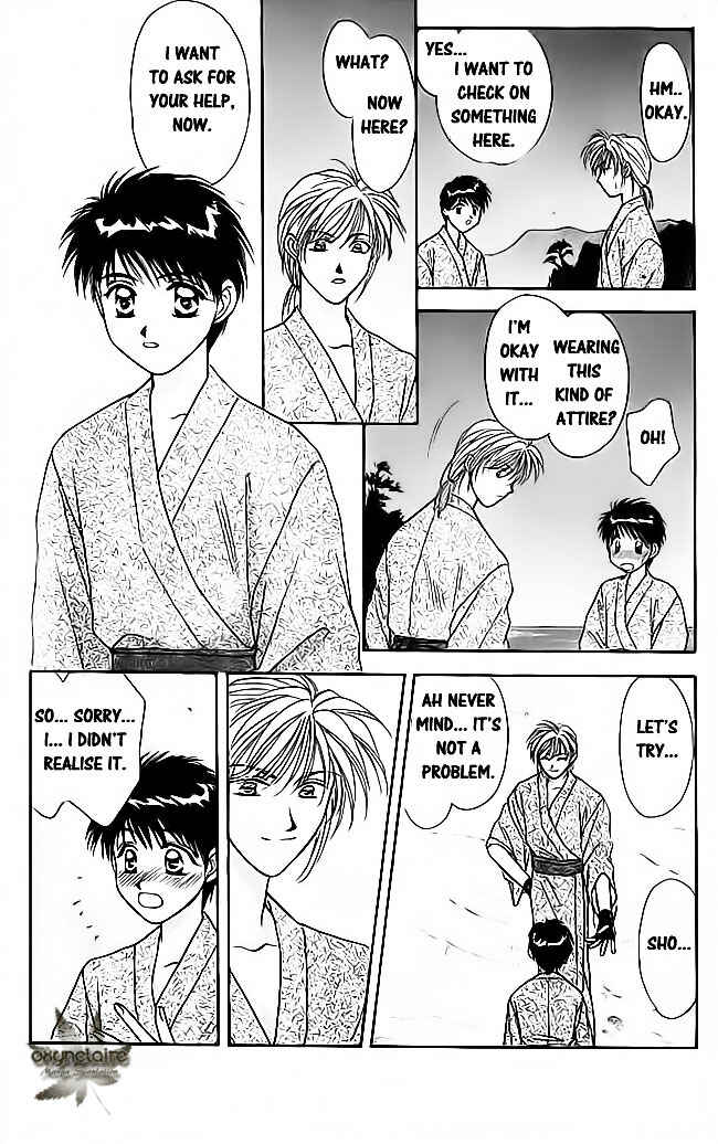Page 15 Chapter 16 Tsuki no Umareru Yoru