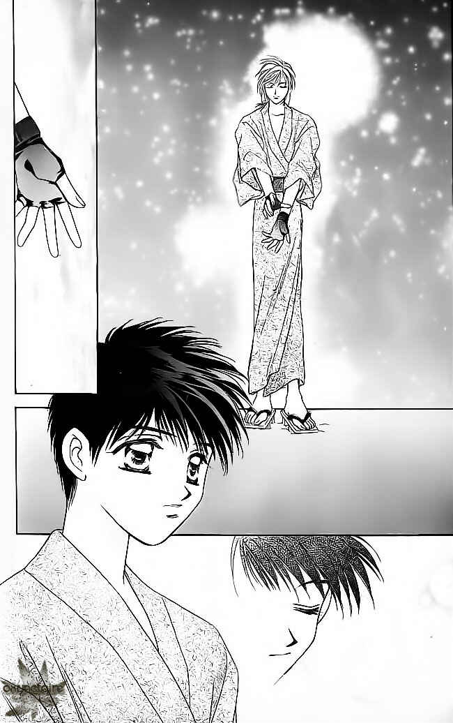Page 17 Chapter 16 Tsuki no Umareru Yoru