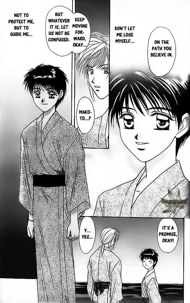 Page 22 Chapter 16 Tsuki no Umareru Yoru