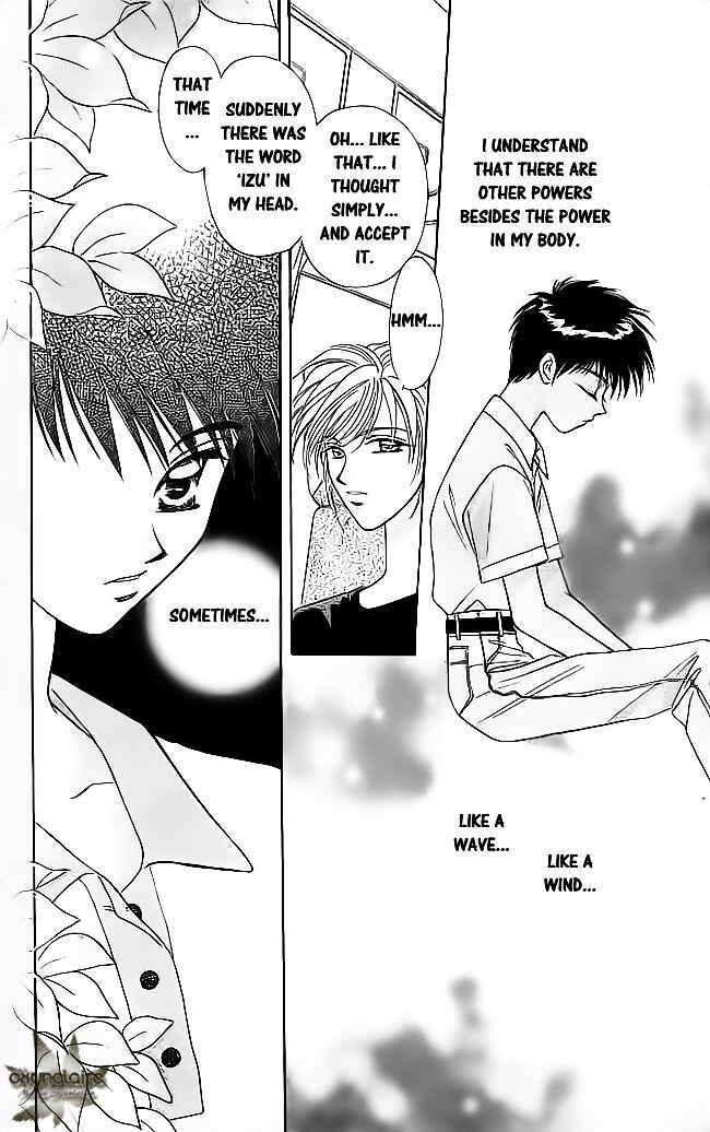Page 5 Chapter 16 Tsuki no Umareru Yoru