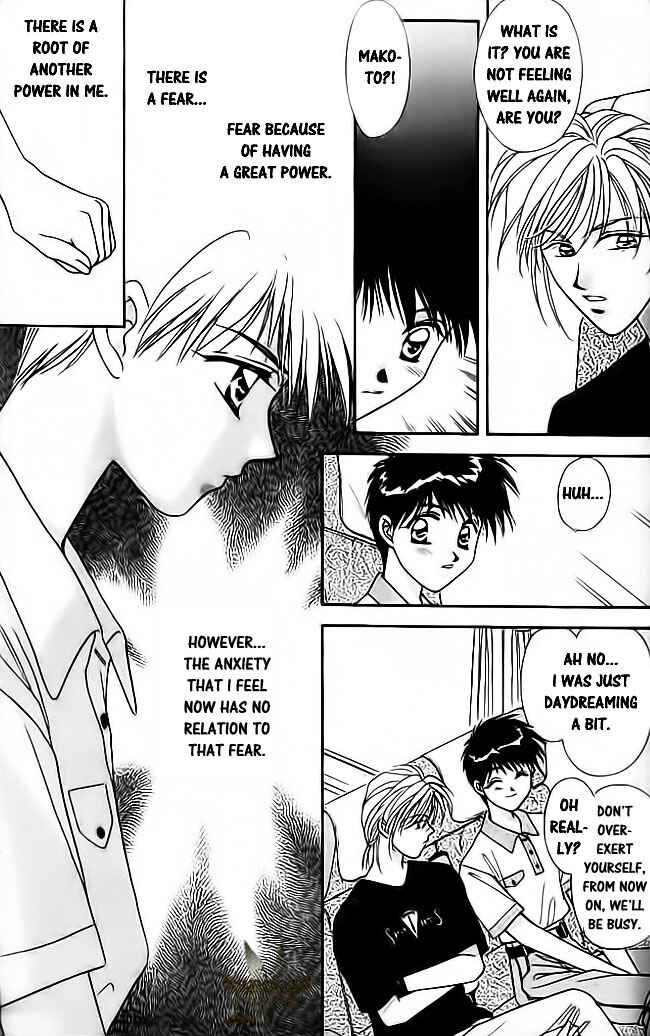 Page 6 Chapter 16 Tsuki no Umareru Yoru