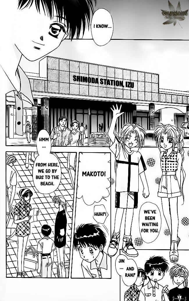 Page 7 Chapter 16 Tsuki no Umareru Yoru